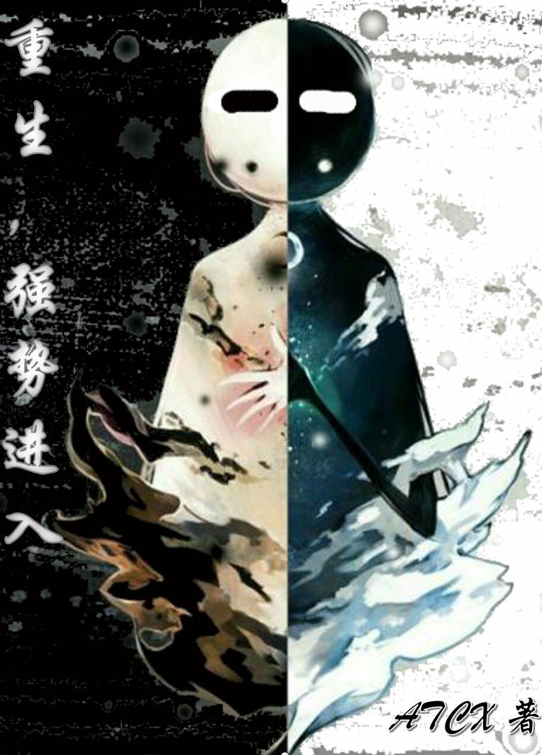 强势宠爱重生全文免费阅读