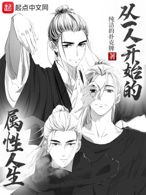 热门大搏杀里面股票叫什么