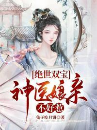 我的老婆是执政官女主