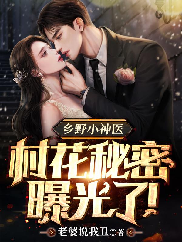 傻子不傻和寡妇