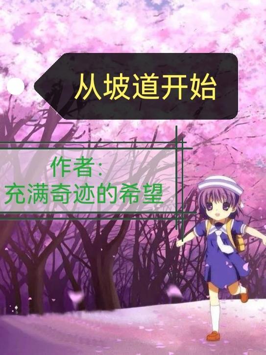 坡道起步时间限制多少