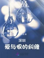 爱与恨啥意思