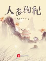 神域叫什么