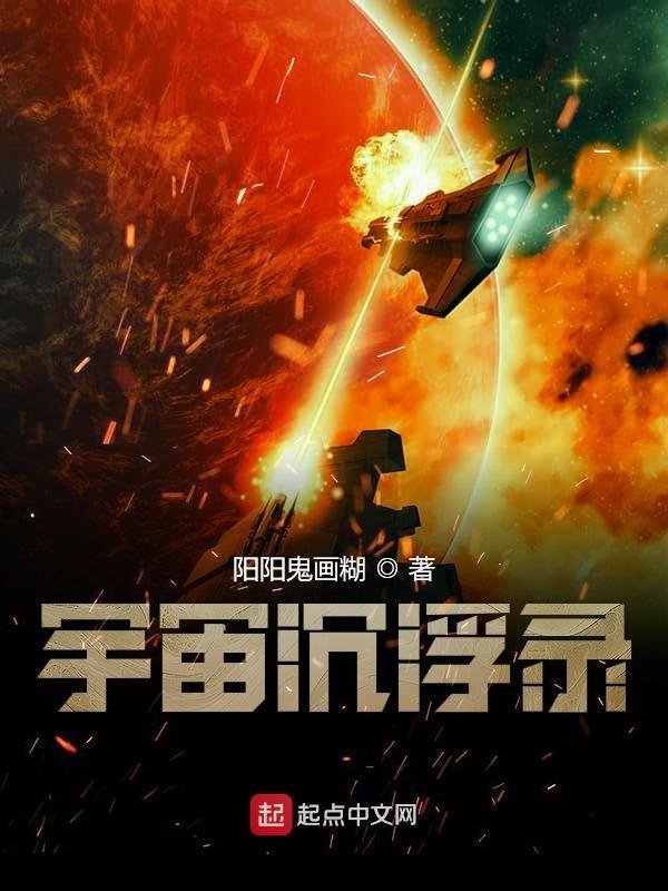 恒星七纪国语版