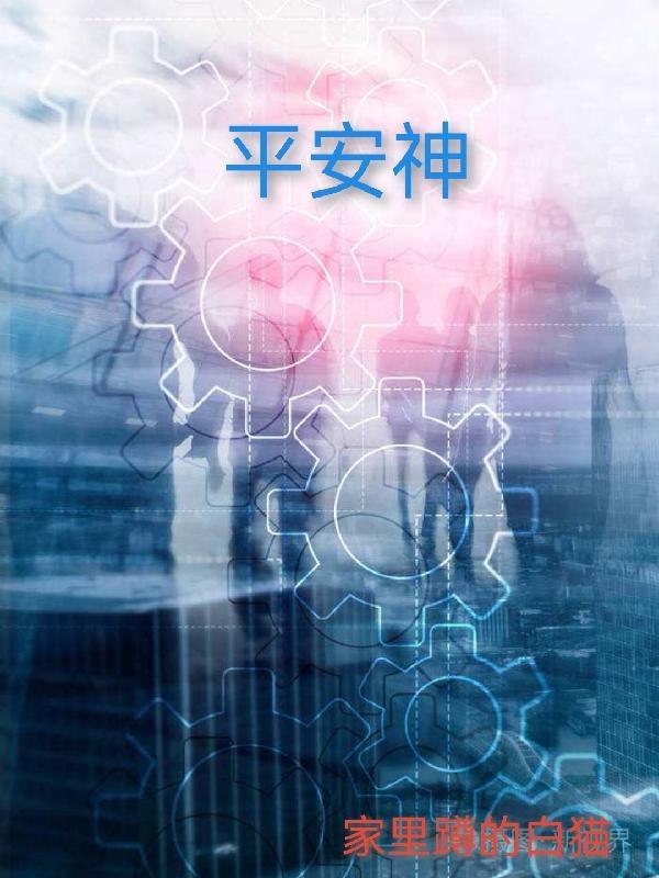平安神宫夜樱音乐会