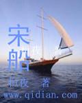 宋船员鱼油最建议买吗