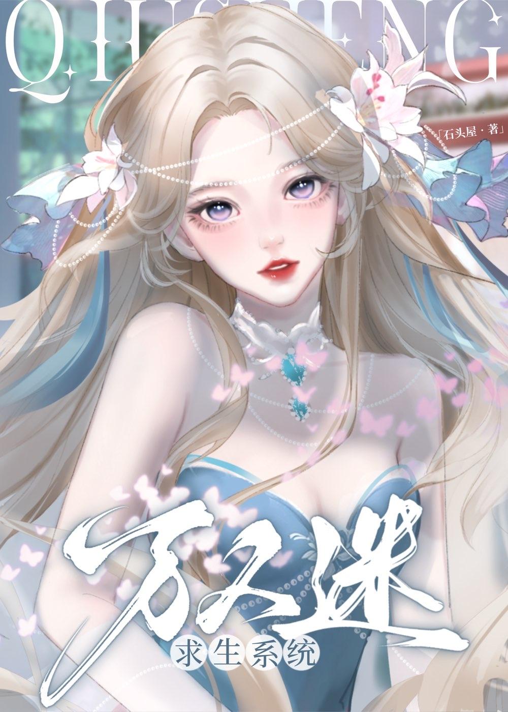 又疯了表情包