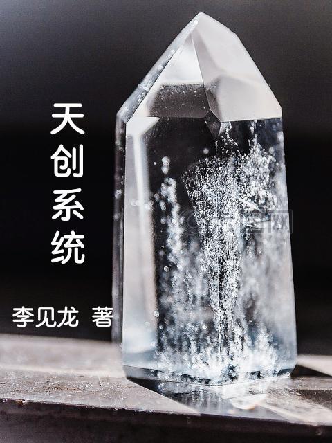 天创网络