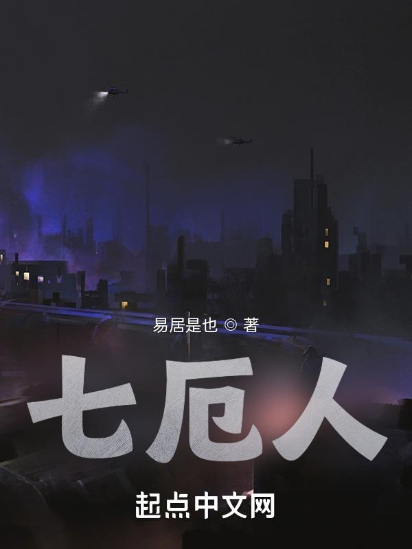 空洞 书