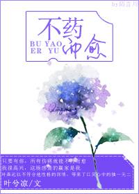 不药而愈什么意思