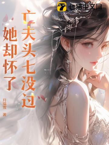 头七怎么算
