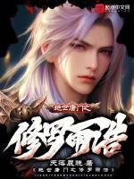 我真不是魅魔老尼亚