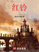 红铃果图片