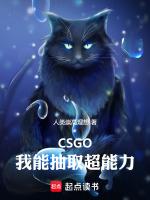 我能抽取lol技能笔趣阁