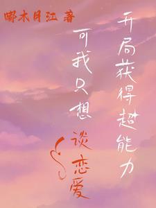 银月的祝福怎么触发
