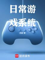 有哪些游戏系统