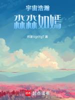 一个让你怀疑人生的视频
