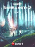 宝可梦训练家俱乐部