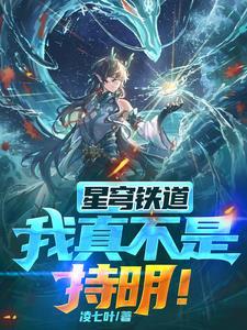 星穹铁道官方正版