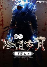 天机门是什么门派