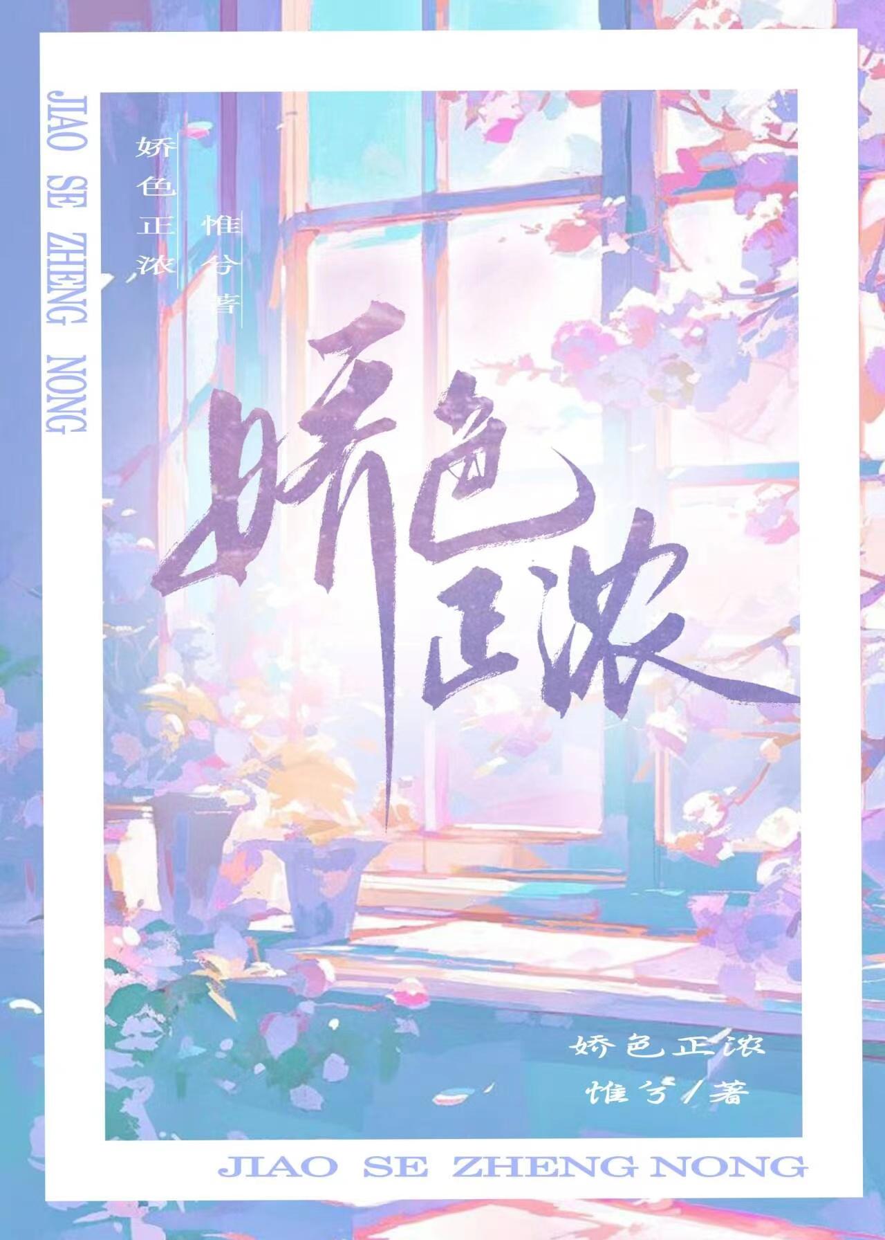 娇养汪小雌