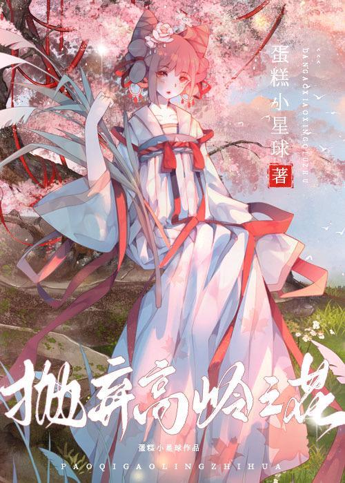 中了蛊也不一定变总受txt