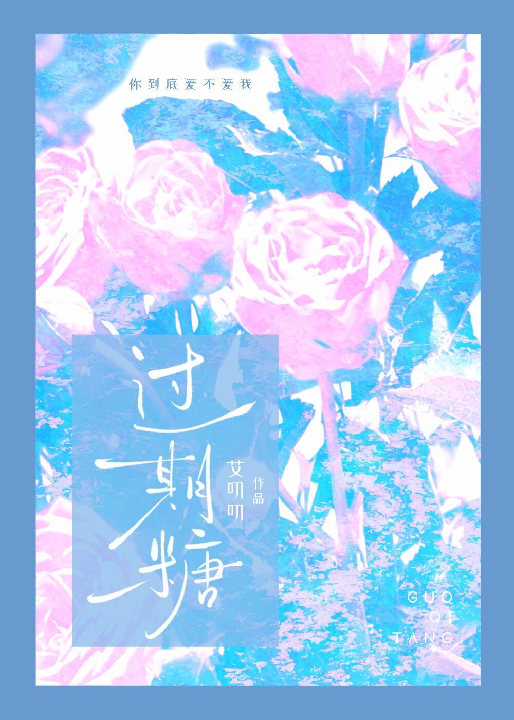 过期糖吃了会怎样