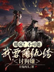 绔纨蚂蚁庄园