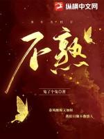 不熟的豆芽吃了会中毒吗