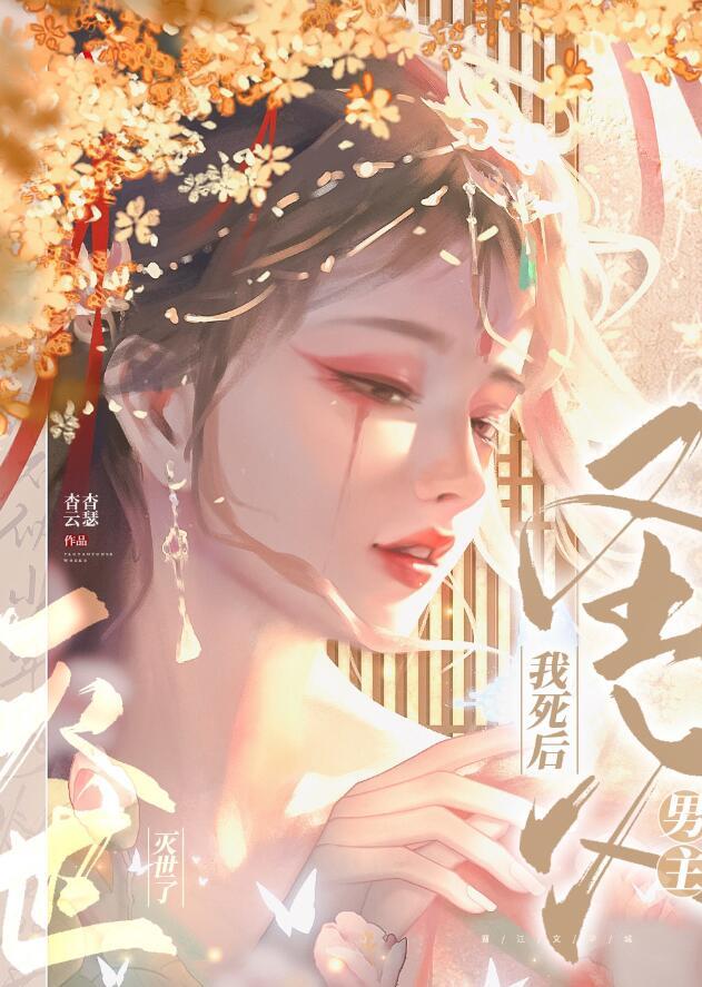 渎神2未完成的安眠曲有什么用