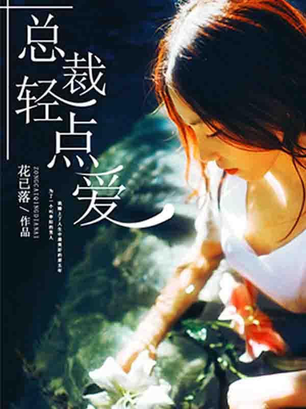缺失的爱电影观后感500字