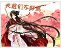 鸾凤和鸣是啥意思