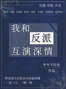 我的丈夫昨天杀了我
