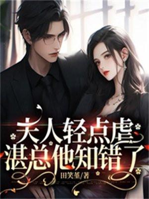 请乖一点