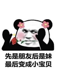 校霸和校草(1v2)都市言情连载中作者喵喵财
