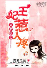 大牌狂妃嚣张五小姐免费