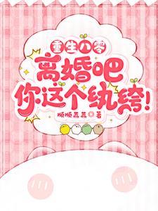不下军官嫁纨绔