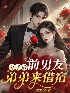 我是你的前女友的歌词