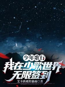 少年歌行中无双