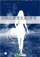 发现自己是降智女配后