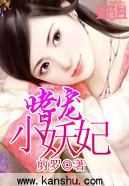 嗜宠医妃漫画
