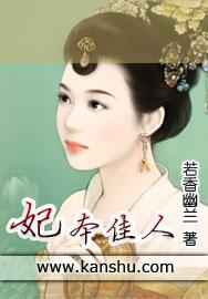 本妃化妆品