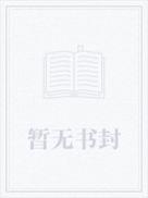 火云邪神图片