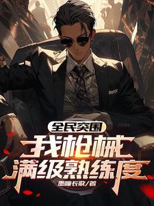 全民突击ss枪