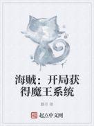 海贼王开局一把魔刀千刃