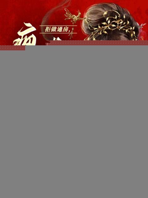 疯批九爷欺她上瘾书旗最新章节更新