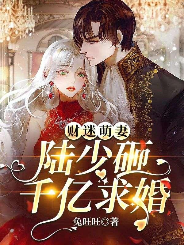 陆爷把持不住了