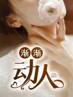 陆小伟杨婉秋最新章节更新笔趣阁