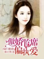 男主叫容衍女主叫顾安笙的