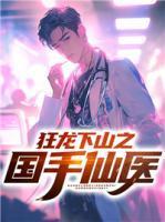 苏倾倾顾墨城